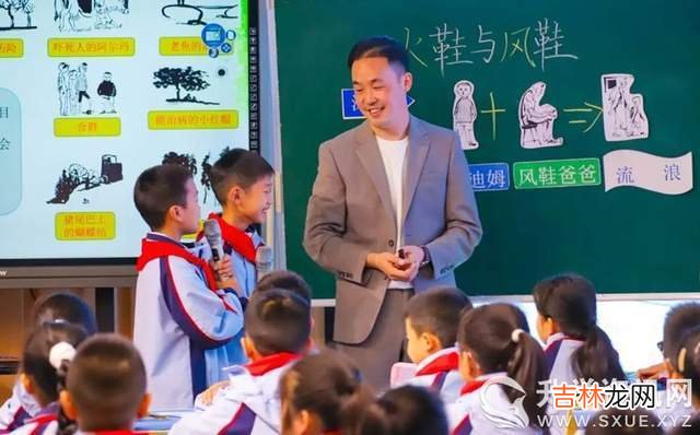 成都东部新区小学语文课外整本书阅读教学优质课展评在三岔湖小学举行