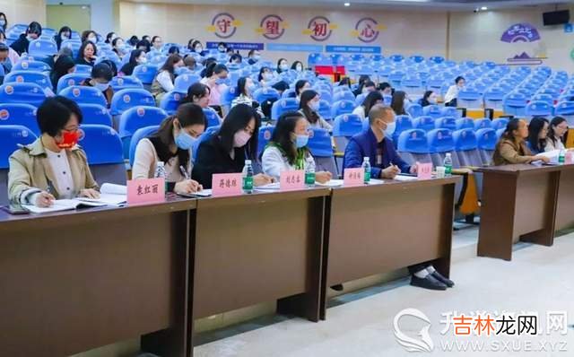 成都东部新区小学语文课外整本书阅读教学优质课展评在三岔湖小学举行