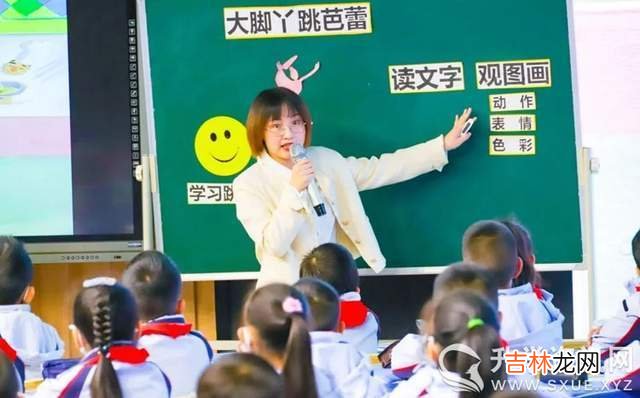 成都东部新区小学语文课外整本书阅读教学优质课展评在三岔湖小学举行