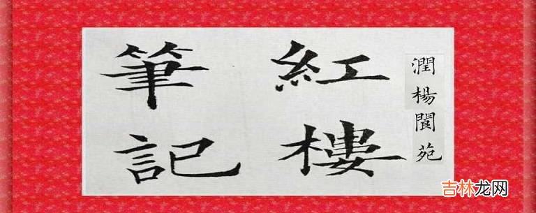 薛宝钗对宝琴好,还是对薛蝌好?她辖制宝琴,贾母都看不下去了