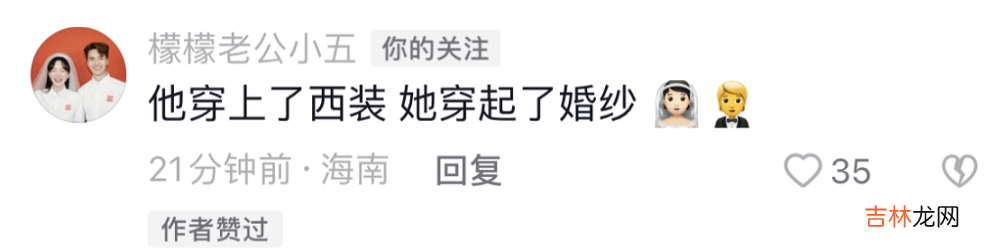 张檬金恩圣婚礼仪式结束，张檬公开戴婚戒画面，金恩圣环抱老婆幸福满满