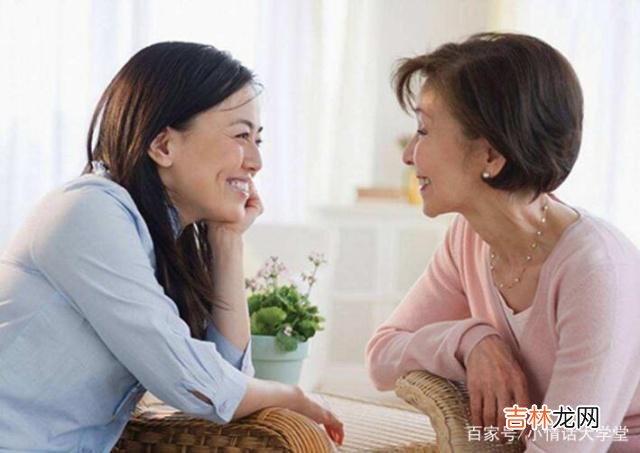 导读：有人说：“婆媳是永远的天敌。|儿媳妇才是婆婆上辈子的姑娘，那些高明的婆婆都把儿媳妇视如己出
