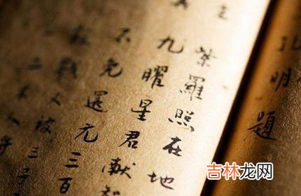 八字命理格局中的外格分析