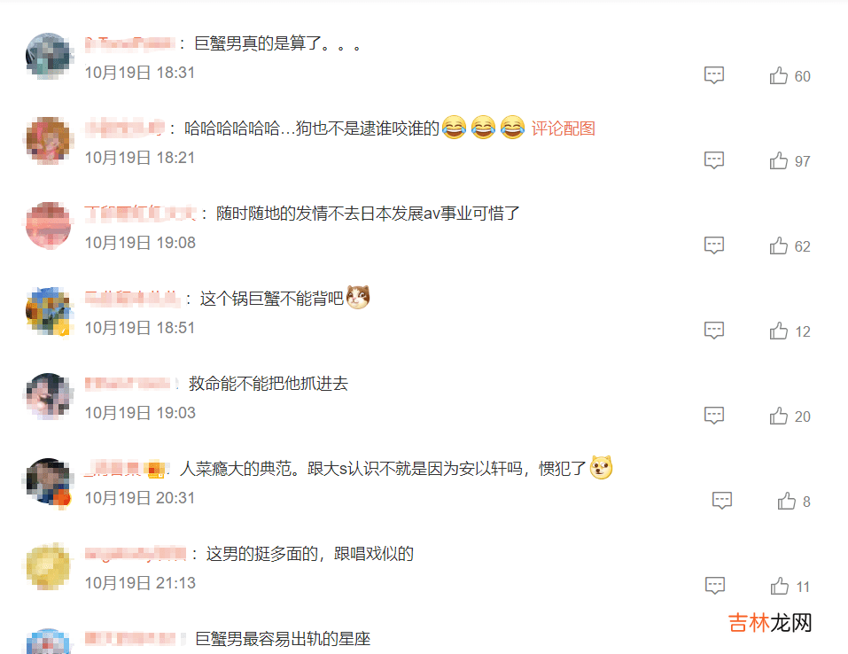 汪小菲又被爆料了？被指控在卫生间猥亵女性，转账八万当封口费