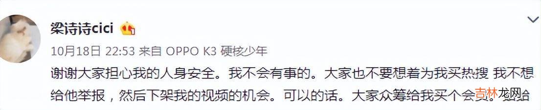 汪小菲又被爆料了？被指控在卫生间猥亵女性，转账八万当封口费