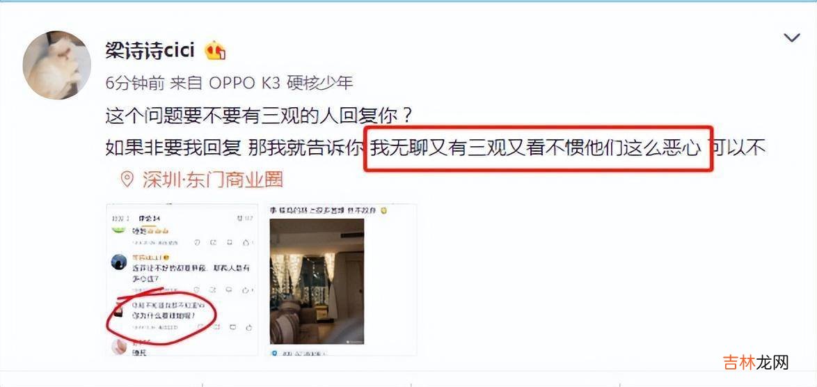 汪小菲又被爆料了？被指控在卫生间猥亵女性，转账八万当封口费