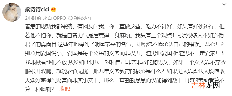 汪小菲又被爆料了？被指控在卫生间猥亵女性，转账八万当封口费