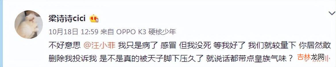 汪小菲又被爆料了？被指控在卫生间猥亵女性，转账八万当封口费