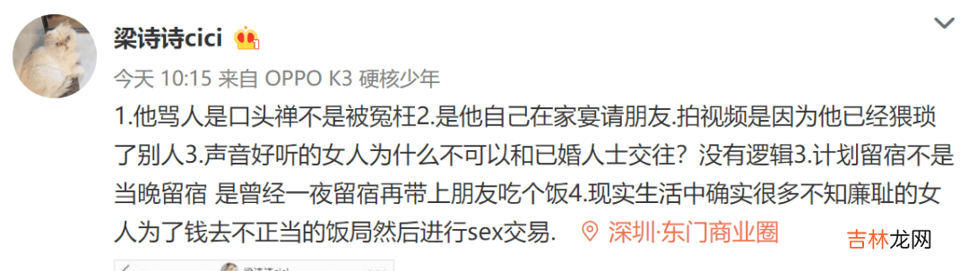 汪小菲又被爆料了？被指控在卫生间猥亵女性，转账八万当封口费