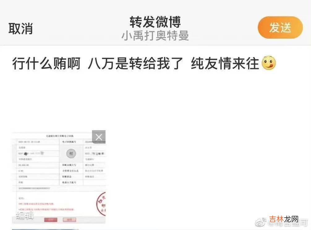 汪小菲又被爆料了？被指控在卫生间猥亵女性，转账八万当封口费
