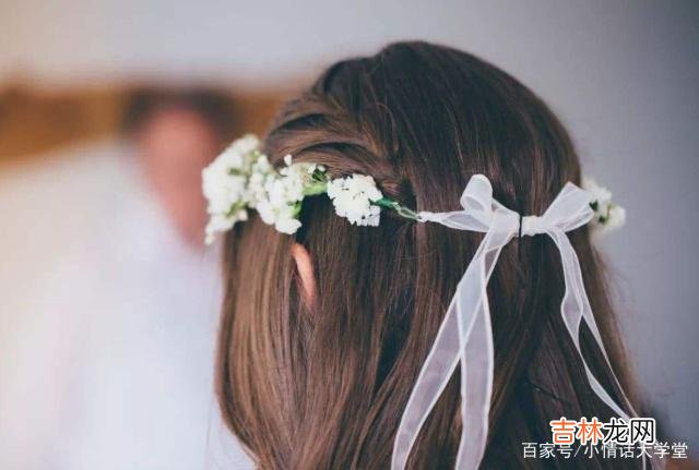 导读:谈恋爱的时候 女人在恋爱中的这四种行为,在男人心里,是很掉价的!