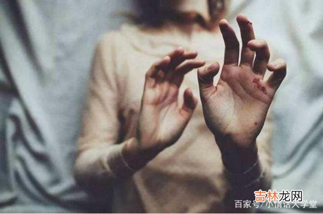 太自私的人，是缺乏责任心的，这种人又如何承担起作为一个丈夫