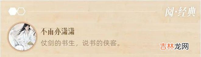 从前种种 《了凡四训》:你什么思维,就什么命