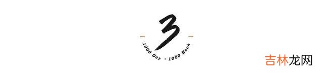 从前种种 《了凡四训》:你什么思维,就什么命