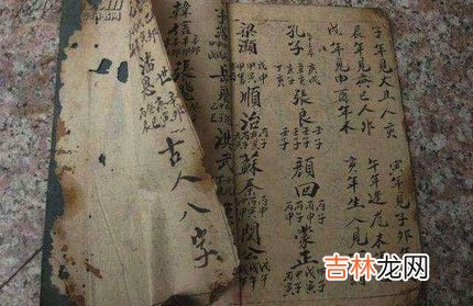 八字命理格局之合禄格与曲直仁寿格