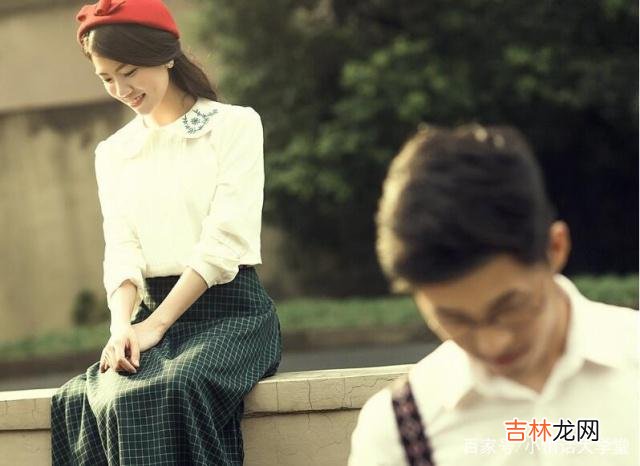 导读:每个女孩都渴望能嫁给爱情 如果你的婚姻不是两情相悦,请你嫁给爱自己的人
