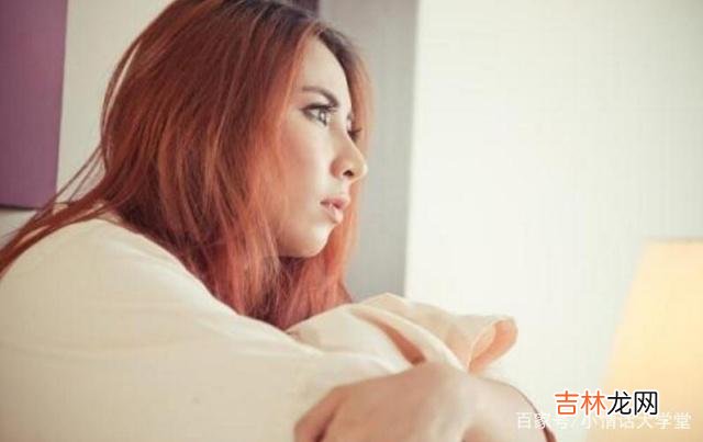 导读：既然他已经成了你的前任 别去打扰你的前任，也别让他来扰乱你的生活，彼此安好