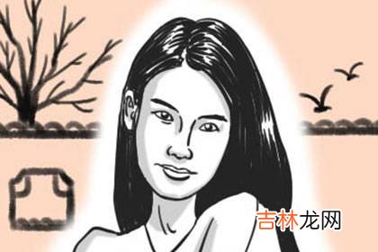 女人二婚命的八字特征 八字中有墓库