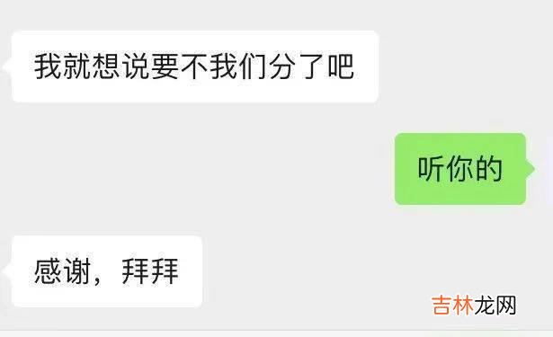 决定分手是我们做过唯一默契的事