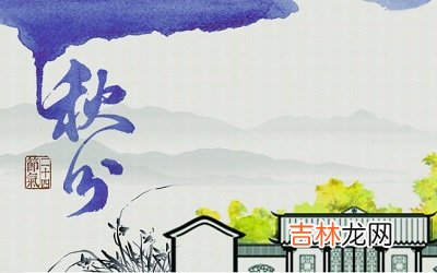 生肖属牛秋分节气出生的人命运解析!秋分出生性格