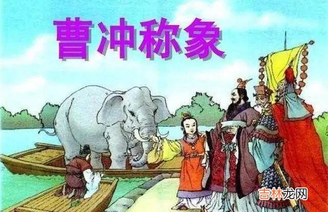 作为曹操最喜欢的儿子，曹冲是怎么死的？
