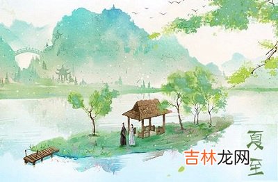 2021辛丑牛年五月十三日夏至后一天出生好不好？