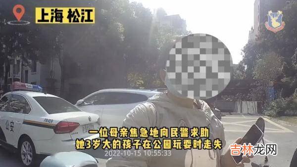 3岁“滑板少年”骑行一公里 多路民警协助找回