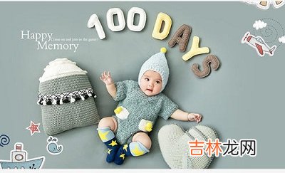 宝宝在2020鼠年农历十一月初一日是不是适合求嗣的日子?出生怎幺样?