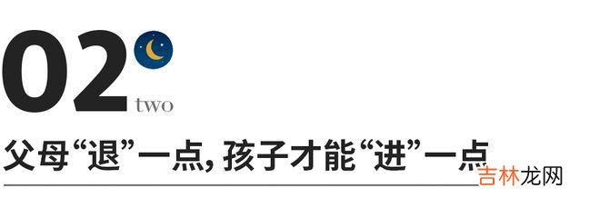 早晨送孩子上学 养废一个孩子很简单，一直跟他较劲就够了