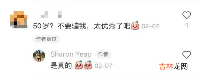 50+妈妈级的中老年女性，都已经这么卷了吗？