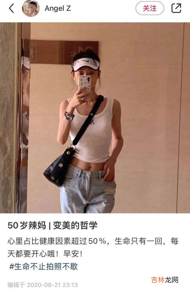 50+妈妈级的中老年女性，都已经这么卷了吗？