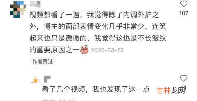 50+妈妈级的中老年女性，都已经这么卷了吗？