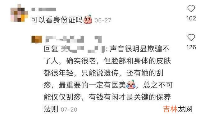 50+妈妈级的中老年女性，都已经这么卷了吗？