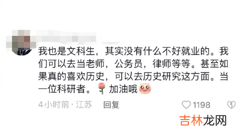 收了我妈的钱辅导我弟写作业，成功把自己气哭了