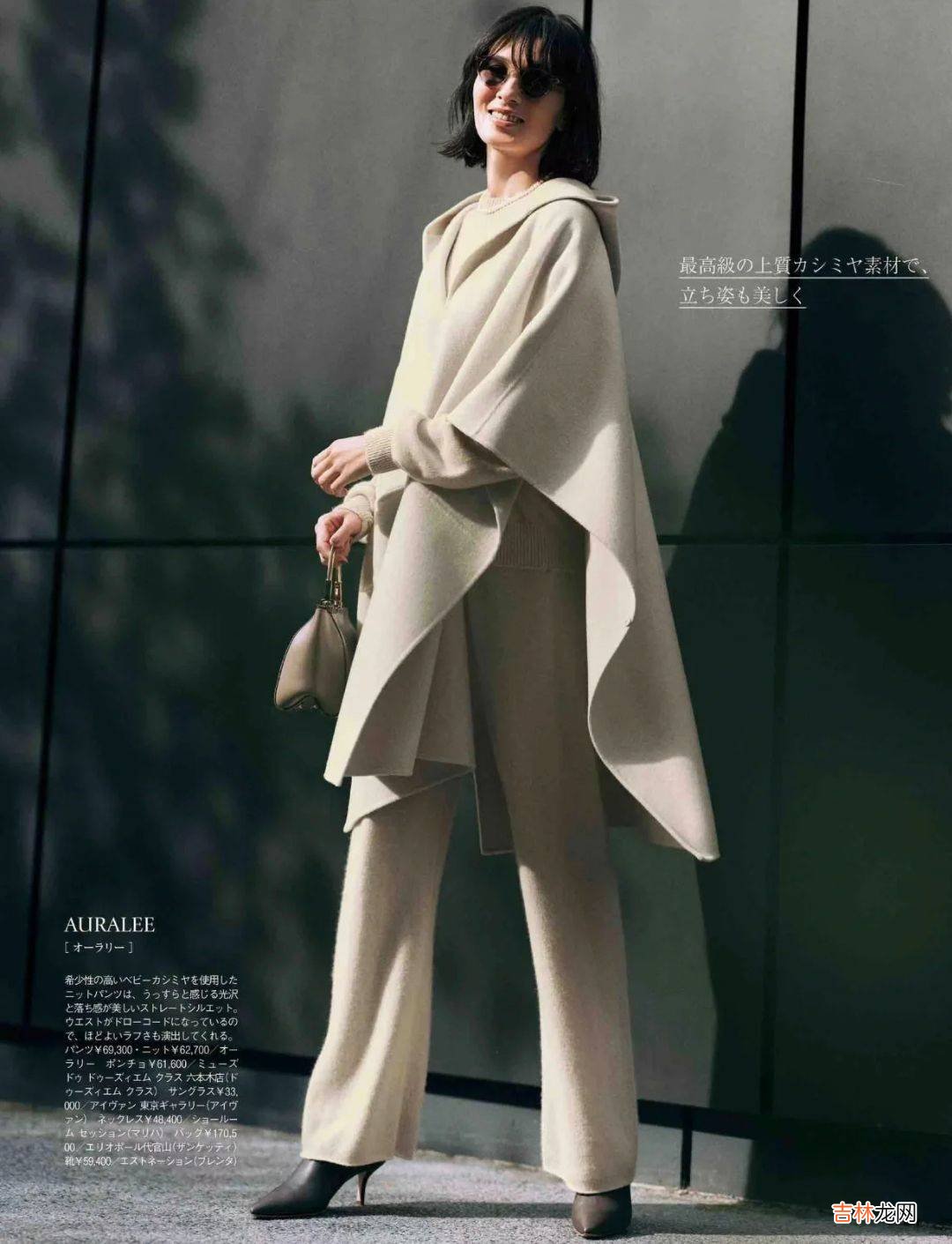 女人到了中年，裤子别穿太松或太紧，现在流行这4条，优雅又得体