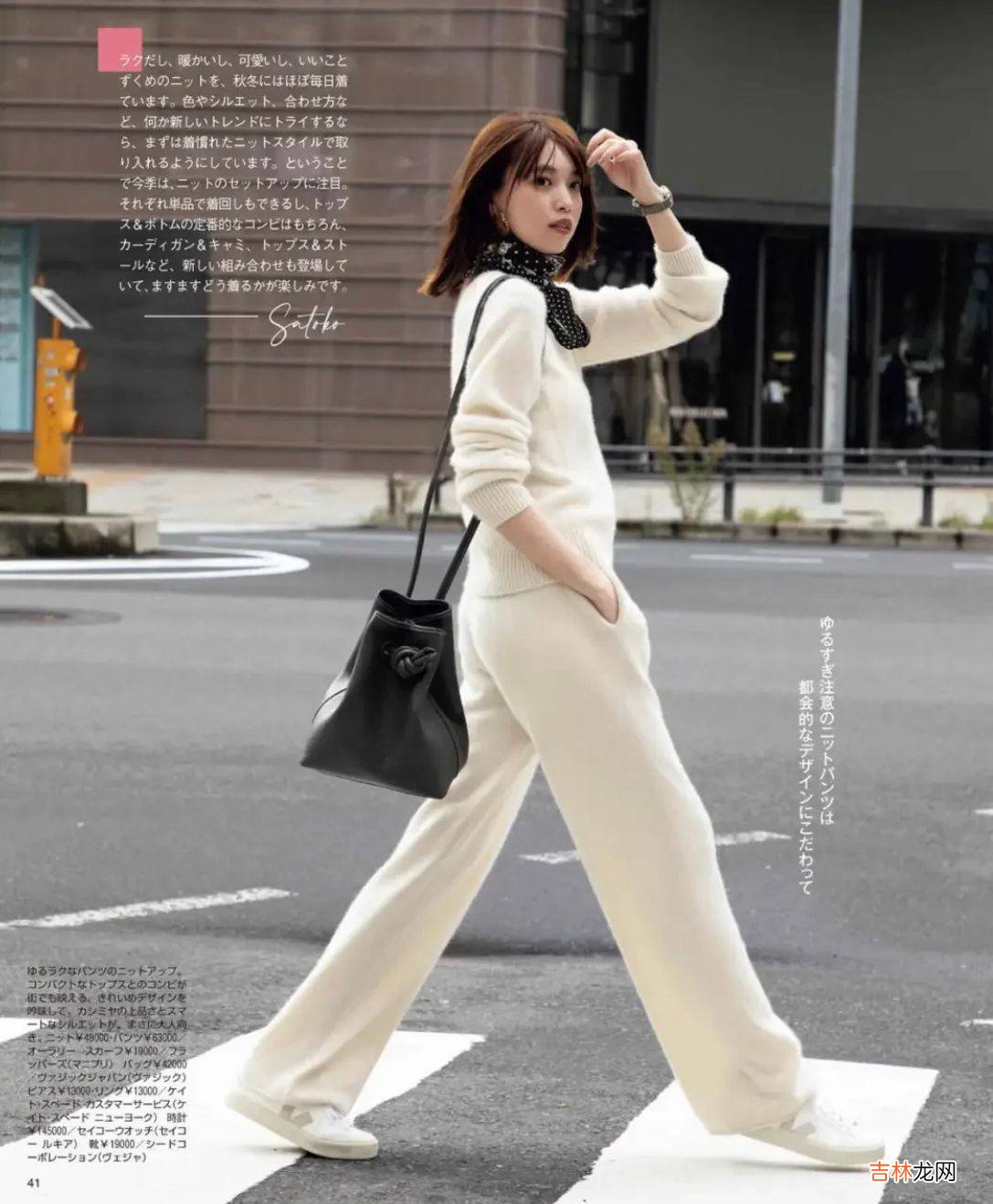 女人到了中年，裤子别穿太松或太紧，现在流行这4条，优雅又得体