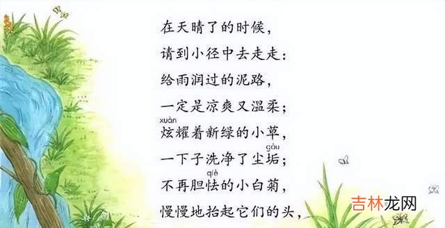 从3岁无语言到正常上小学，两件“法宝”伴我八年干预路