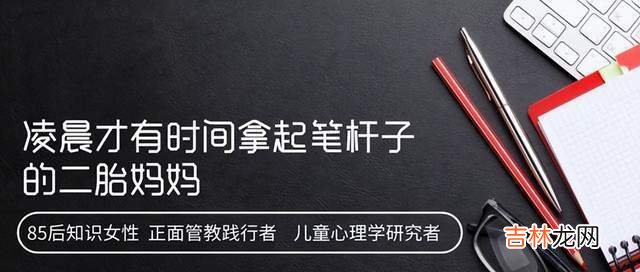 为啥明明对孩子进行挫折教育，他却更软弱？方式和体验同样重要