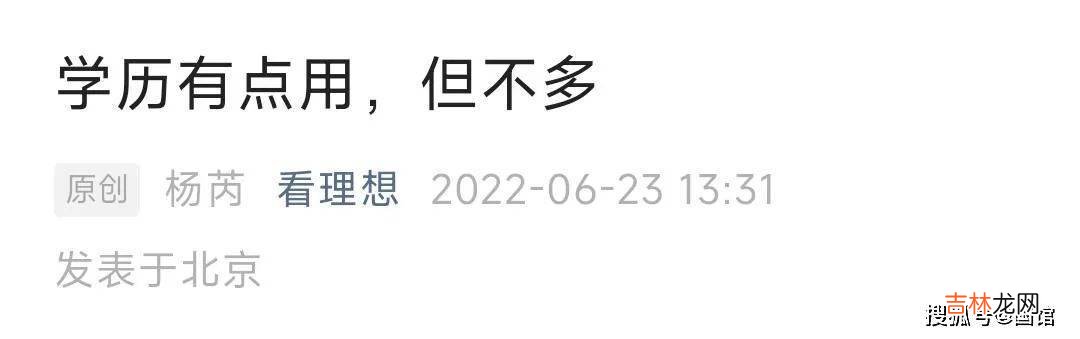恭喜李国庆！闹离婚3年后，他终于找到了“绝配”！