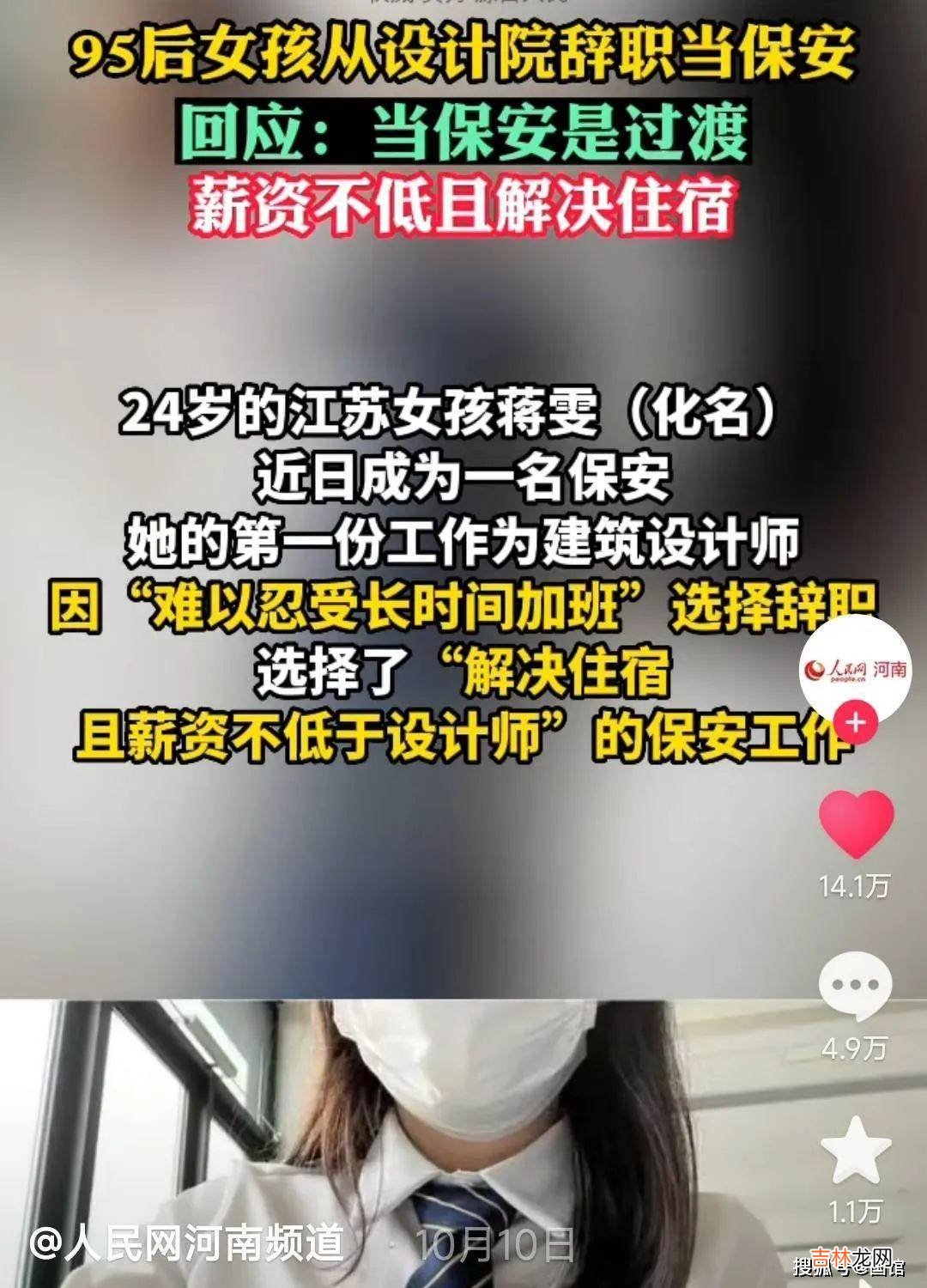 恭喜李国庆！闹离婚3年后，他终于找到了“绝配”！