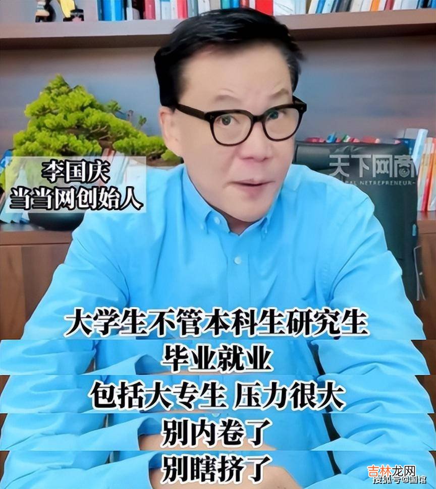 恭喜李国庆！闹离婚3年后，他终于找到了“绝配”！