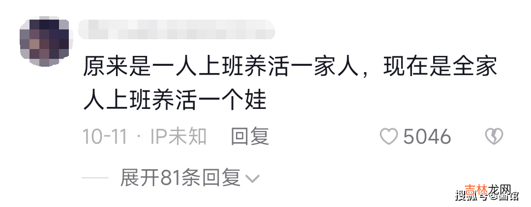 恭喜李国庆！闹离婚3年后，他终于找到了“绝配”！