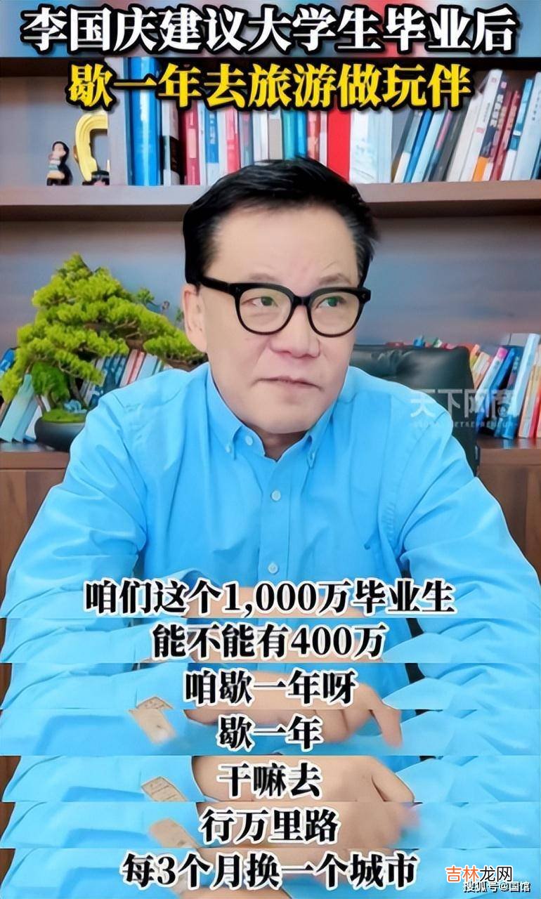 恭喜李国庆！闹离婚3年后，他终于找到了“绝配”！