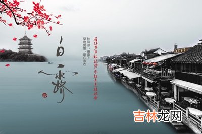 宝宝在2020年白露节气酉时出生的宝宝命好不好，五行分析出生命运如何？