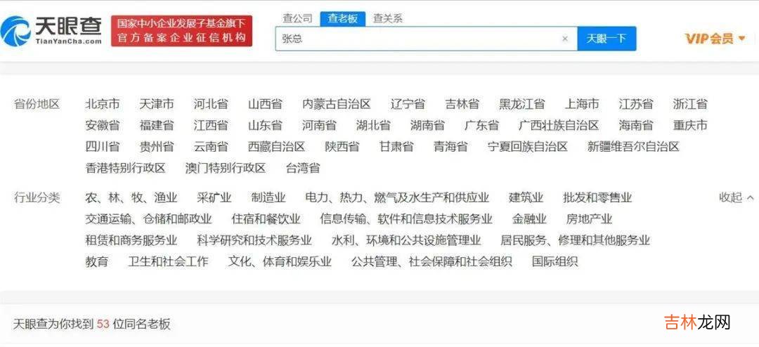 山东90后父母给儿子取了个名字，冲上热搜！网友：你让他以后的领导怎么叫他