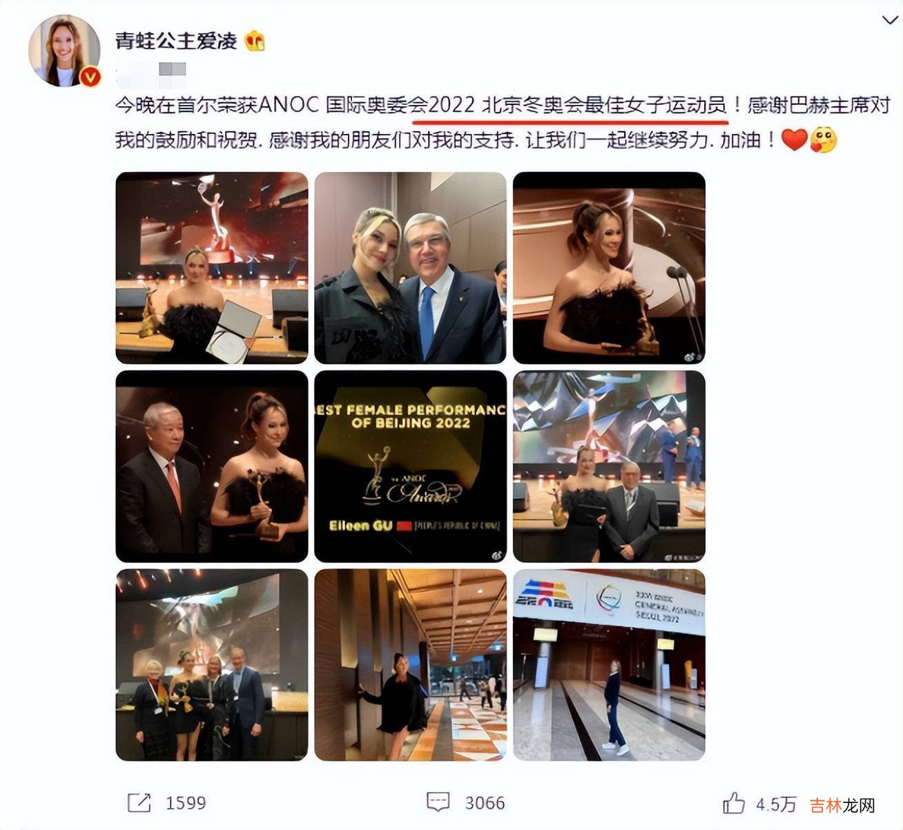 又获大奖！当代女性新榜样，“青蛙公主”谷爱凌为何如此受欢迎