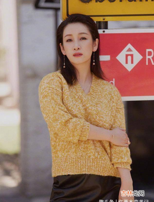 奔四的女人尽量不要卫衣配长裤！学学秦海璐这样穿，减龄显气质