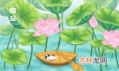 宝宝在2021辛丑牛年五月十三日夏至后一天出生好不好？