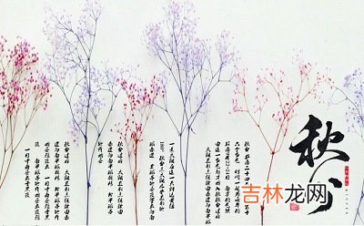 宝宝在秋分节气秋分为什么吃鸭？出生命运如何？