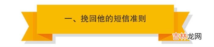 我们经常会觉得男人分手都是非常冷漠决绝无情 如何挽回一个想和你聊天的男人？